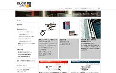 エルゴジャパン株式会社