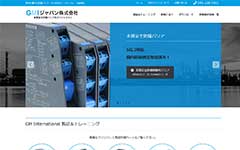 GMIジャパン株式会社